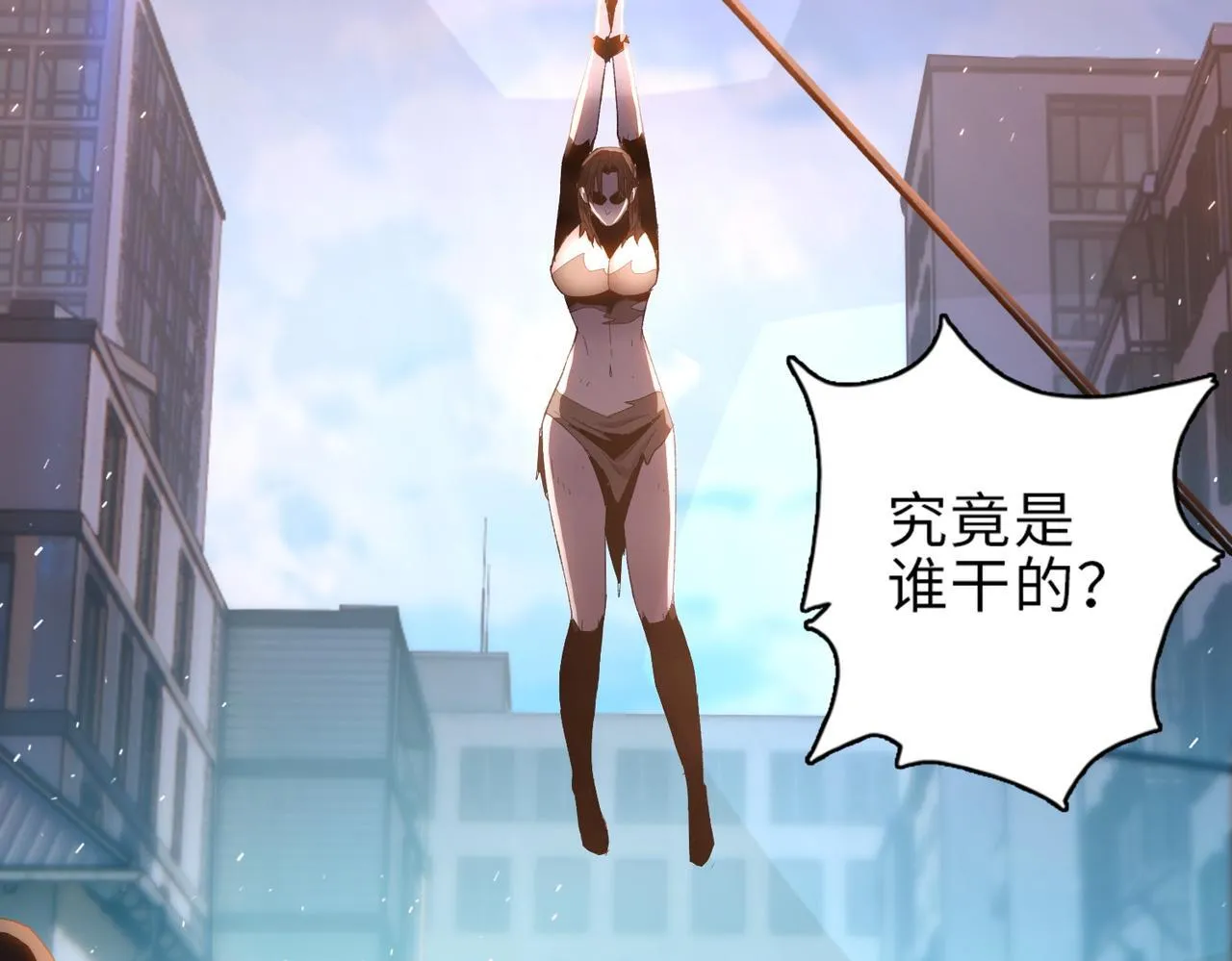 第30话 让你们尝尝被反包围的滋味！77