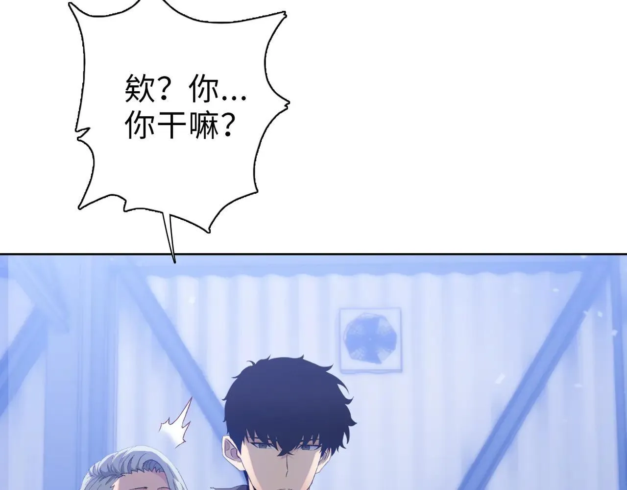 第36话 送上门的晶核，归我了了！122