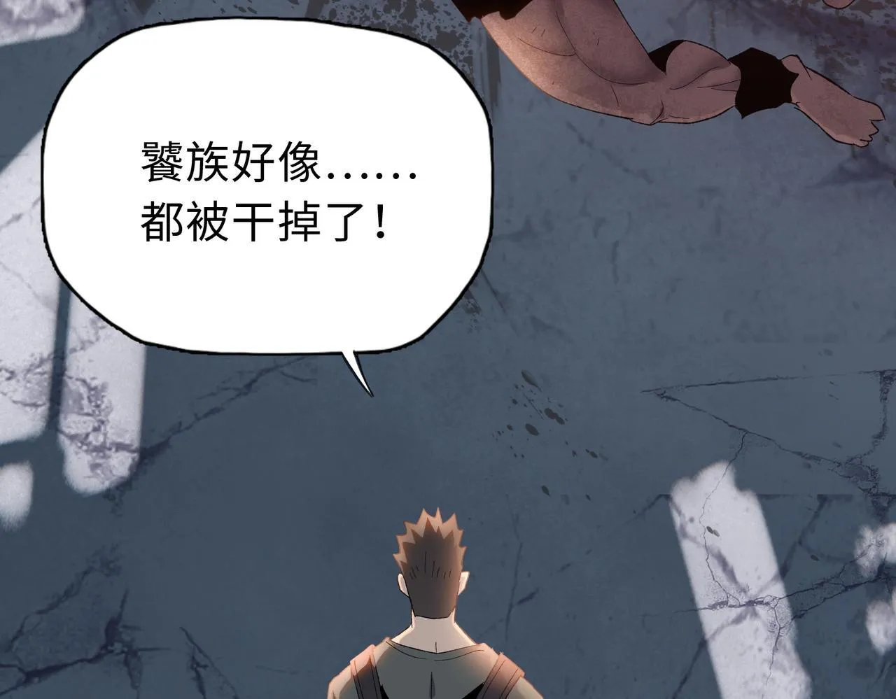 第35话 别怕！准备狩猎！17