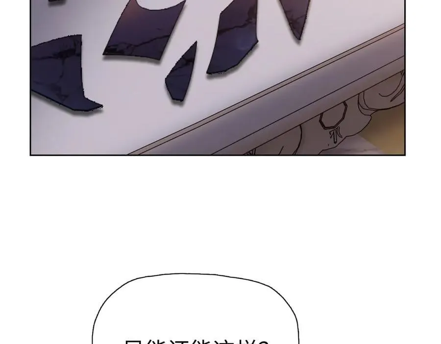 第41话 谁都别想走！62