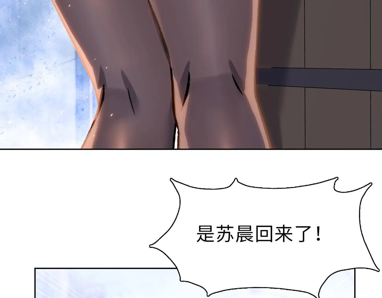 第39话 既然如此，那就全部干掉！161