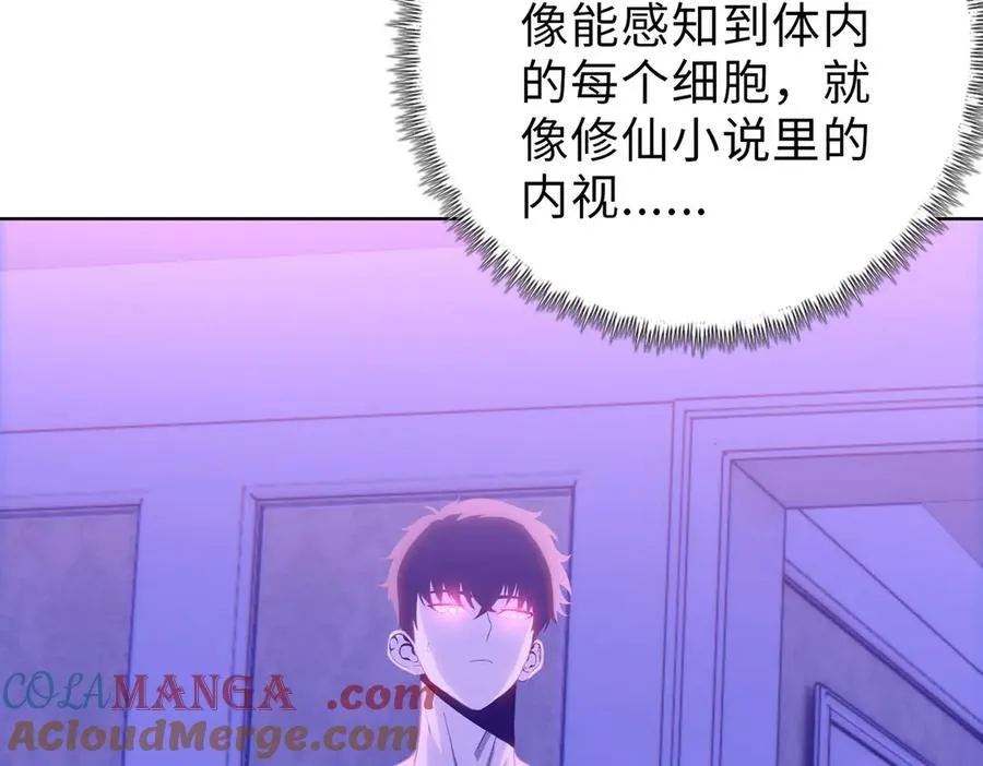 第41话 谁都别想走！68