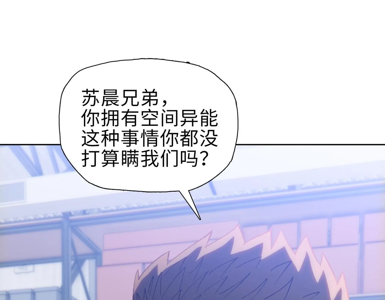 第40话 升级二级人类！29