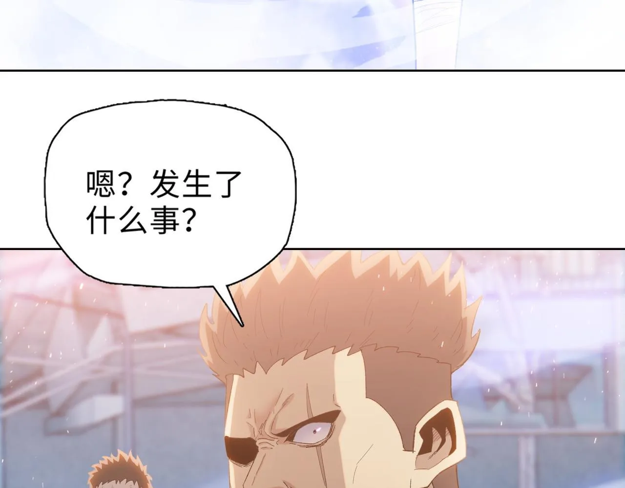 第32话 别急啊！你还得帮我个忙！17