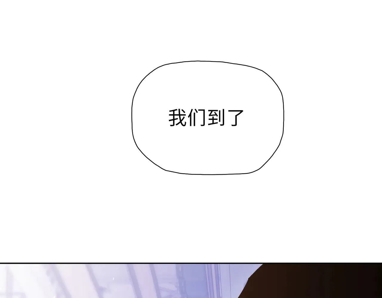 第36话 送上门的晶核，归我了了！69