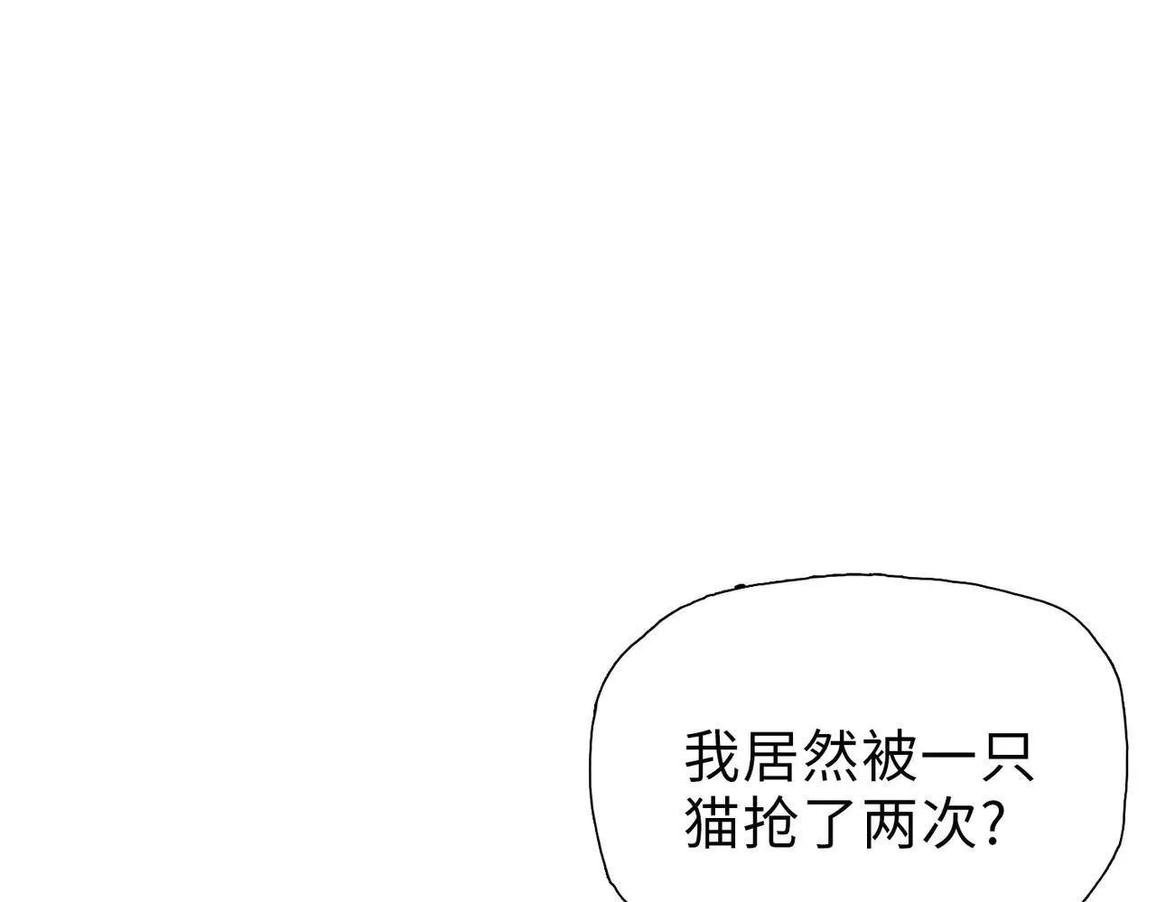 第36话 送上门的晶核，归我了了！53