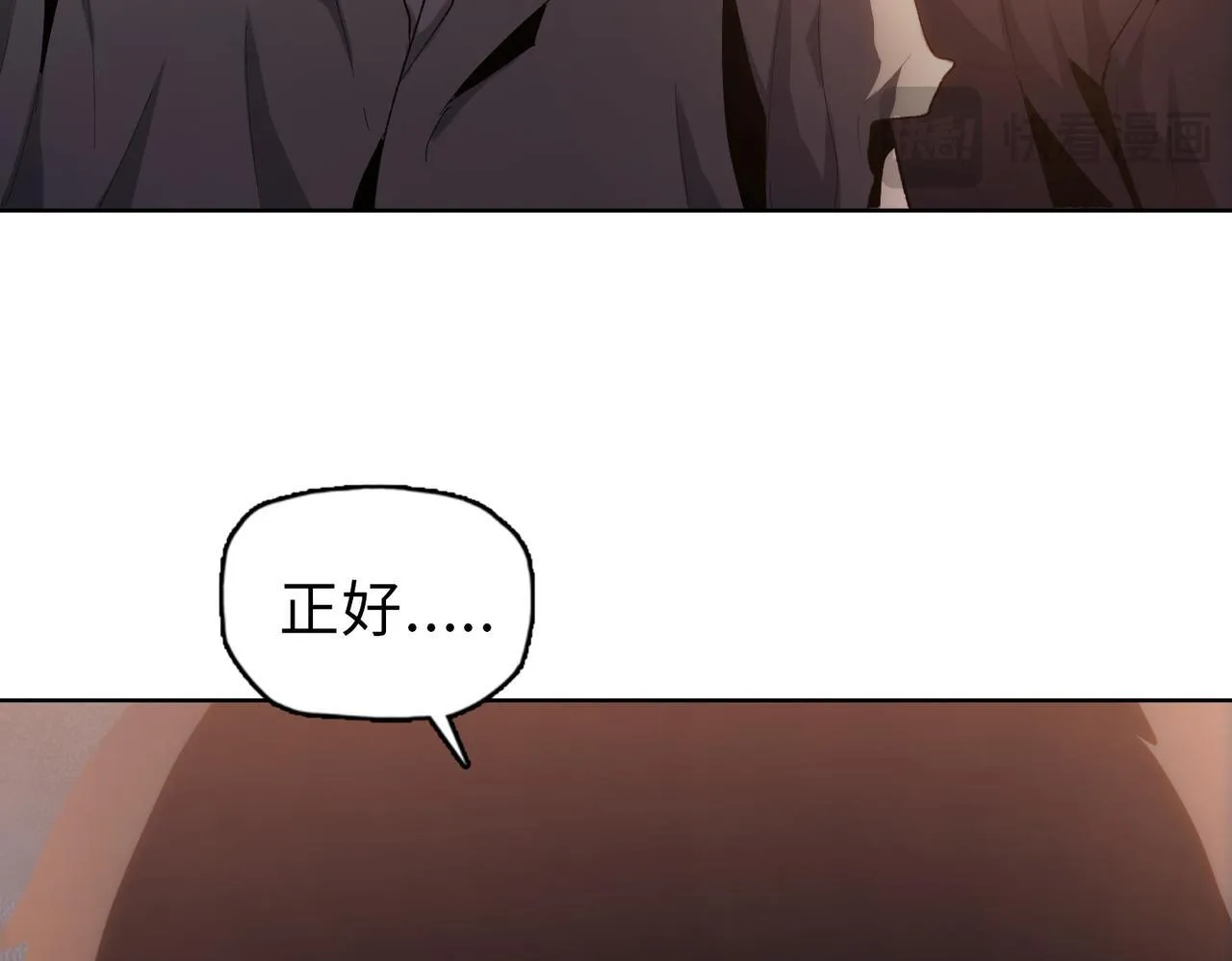 第30话 让你们尝尝被反包围的滋味！143