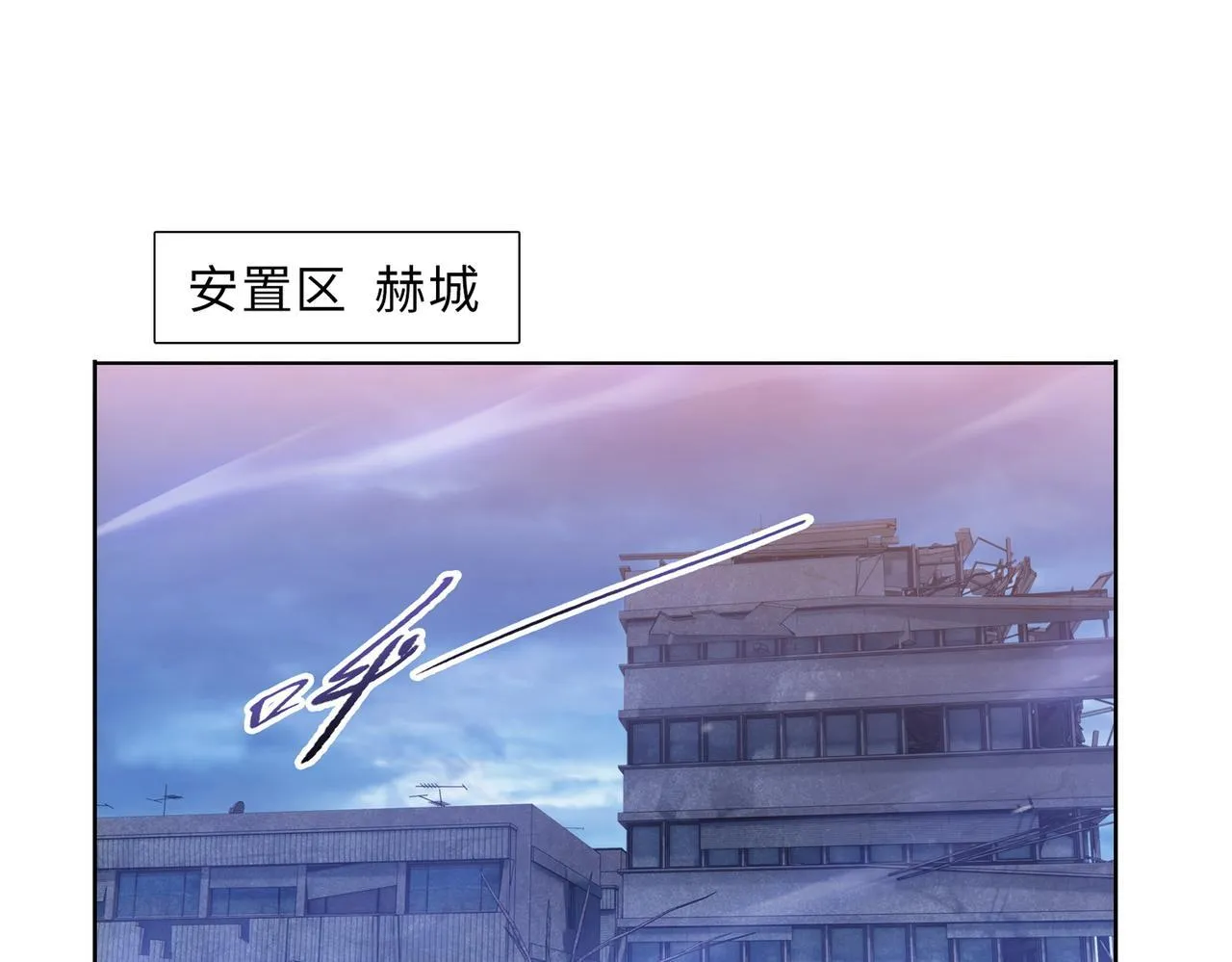第33话 因为你只是个懦夫！113