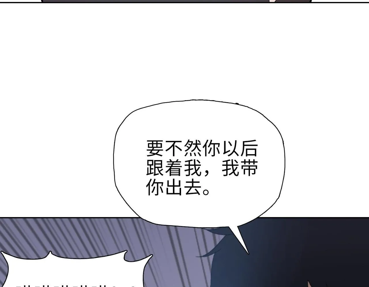 第38话 你选的嘛！没人逼你！99
