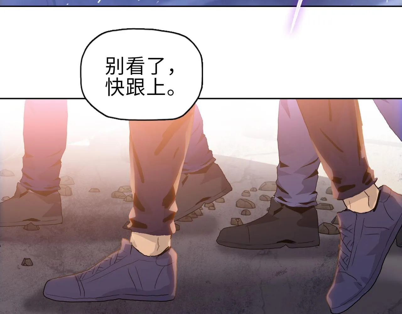 第30话 让你们尝尝被反包围的滋味！8