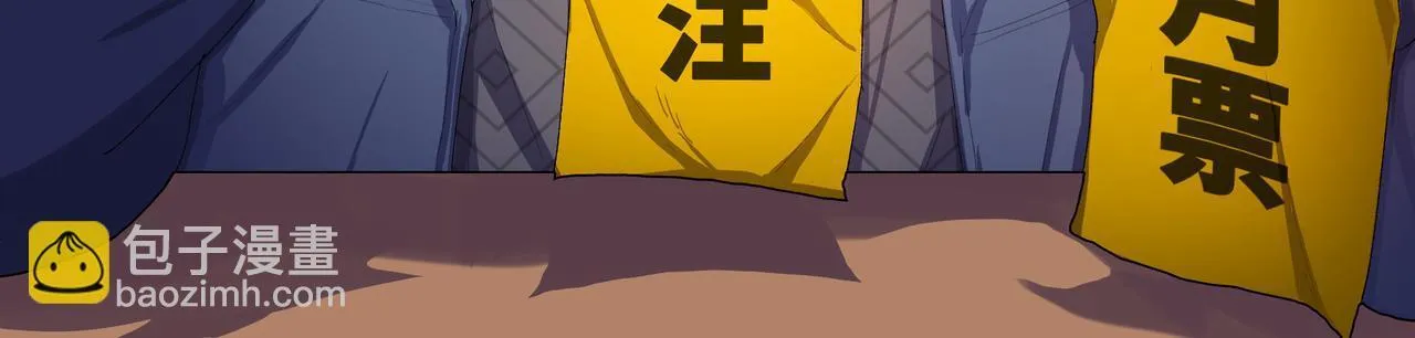 第31话 想抱她？你不要命了！177