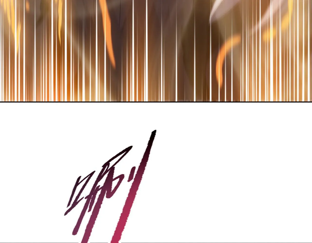 第37话 乖乖当我坐骑！134