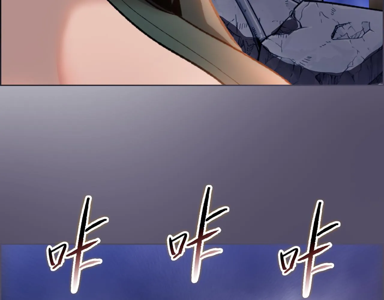 第37话 乖乖当我坐骑！122