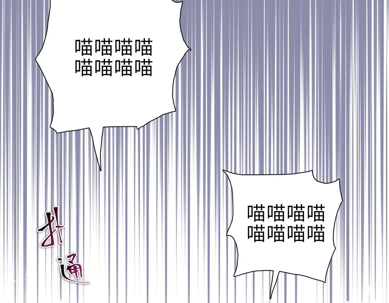 第38话 你选的嘛！没人逼你！95