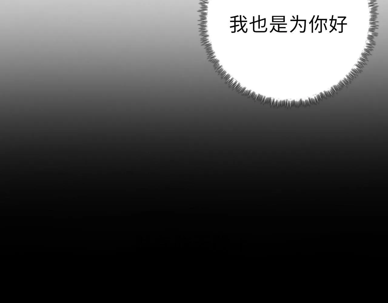 第30话 让你们尝尝被反包围的滋味！28