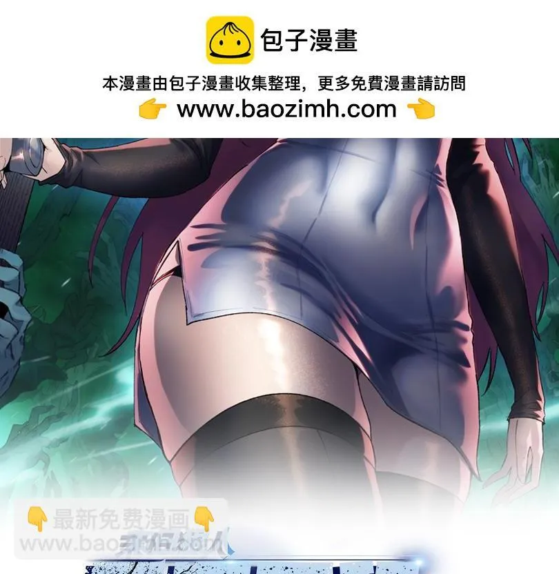 第39话 既然如此，那就全部干掉！1