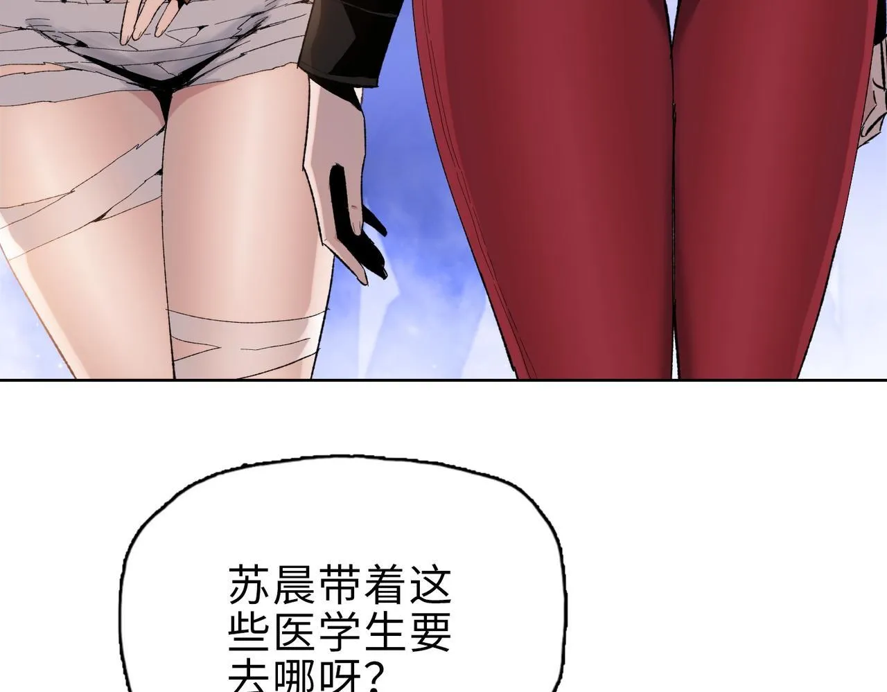 第30话 让你们尝尝被反包围的滋味！12