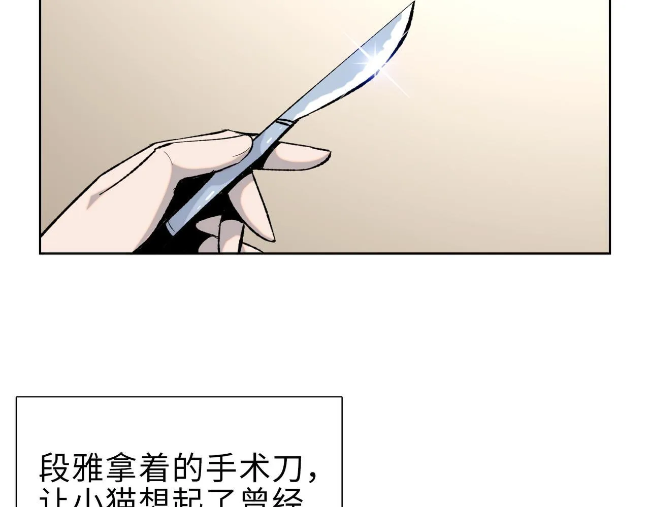 第40话 升级二级人类！55