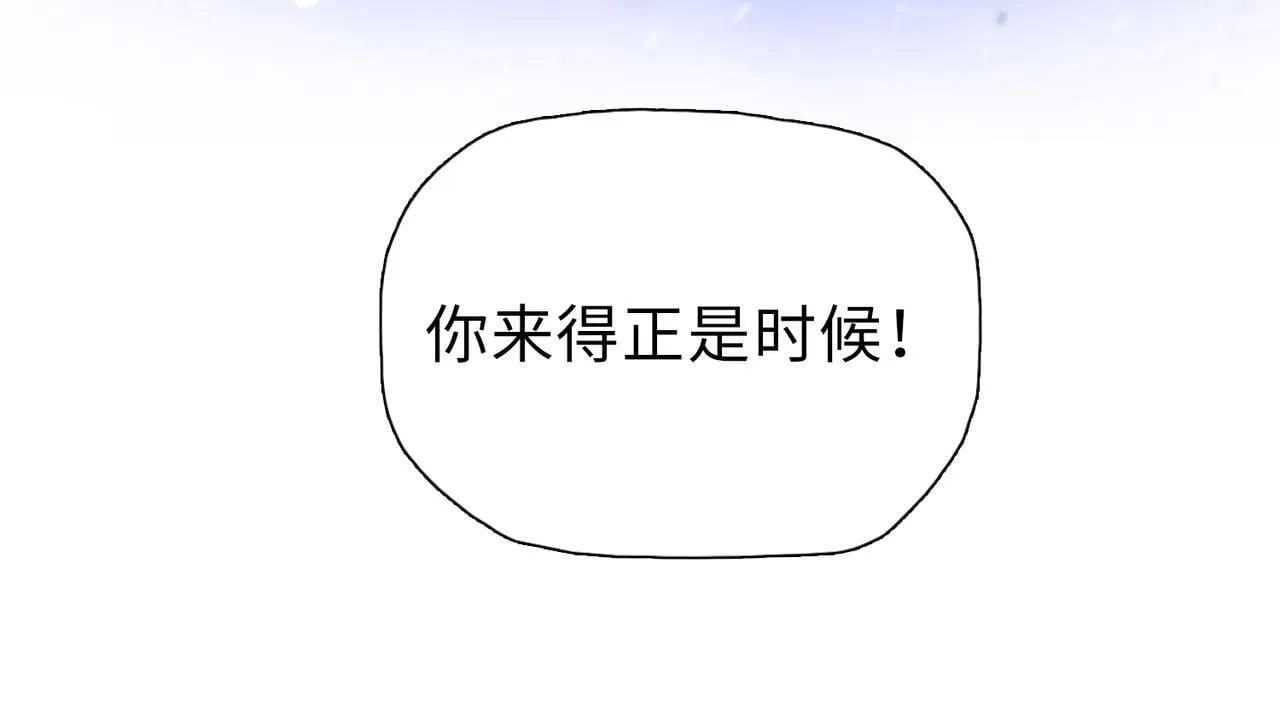 第40话 升级二级人类！159