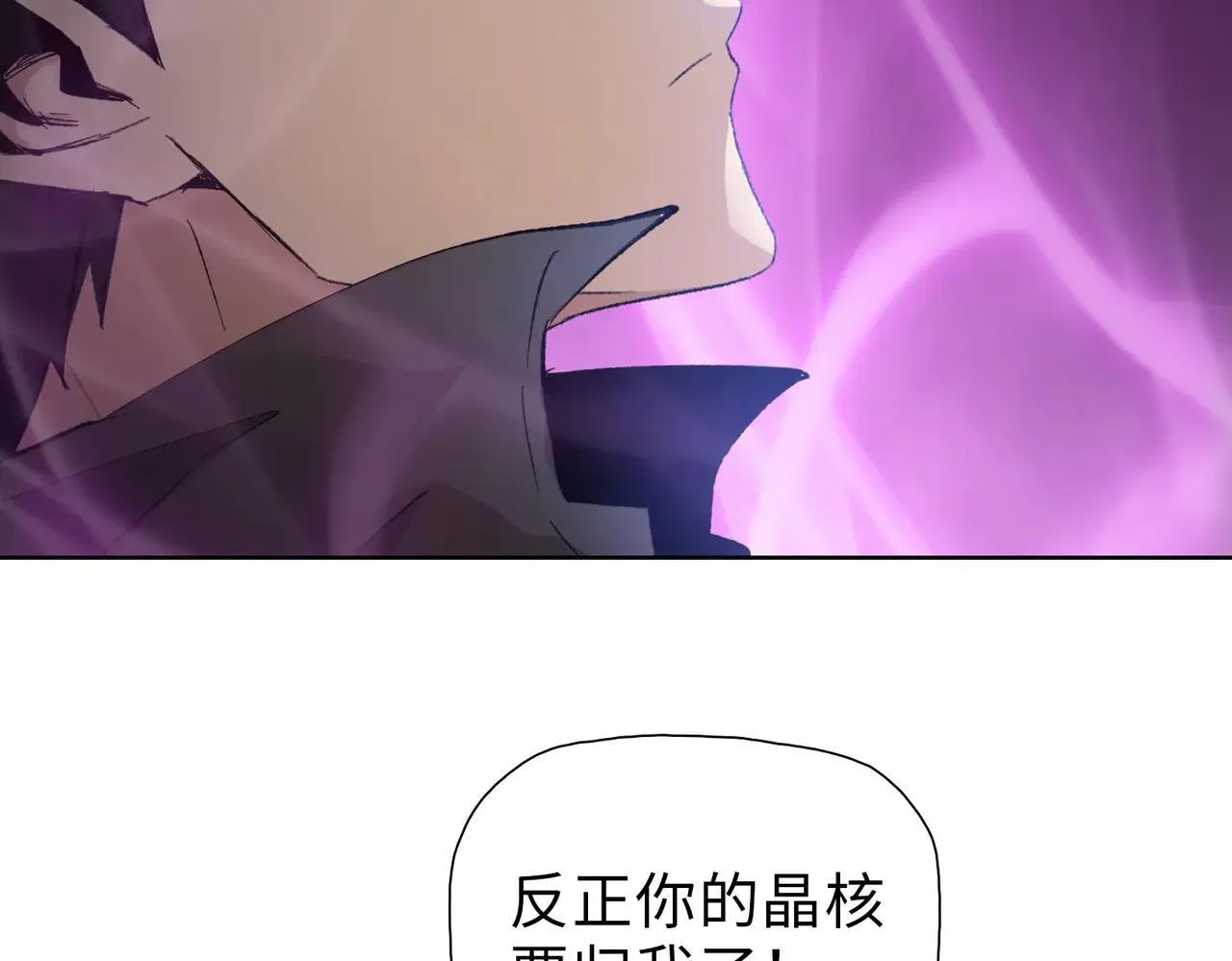 第36话 送上门的晶核，归我了了！143