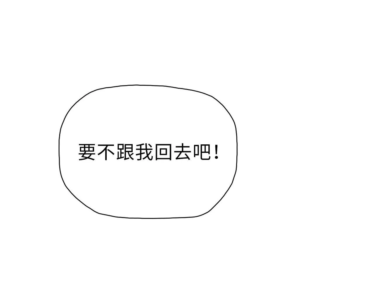 第40话 升级二级人类！67