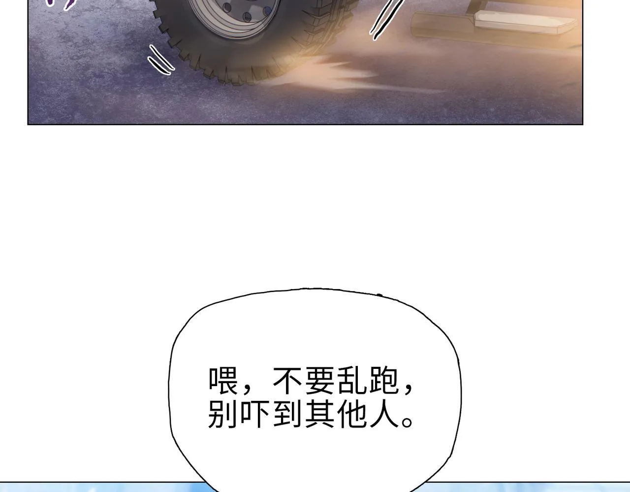 第40话 升级二级人类！8