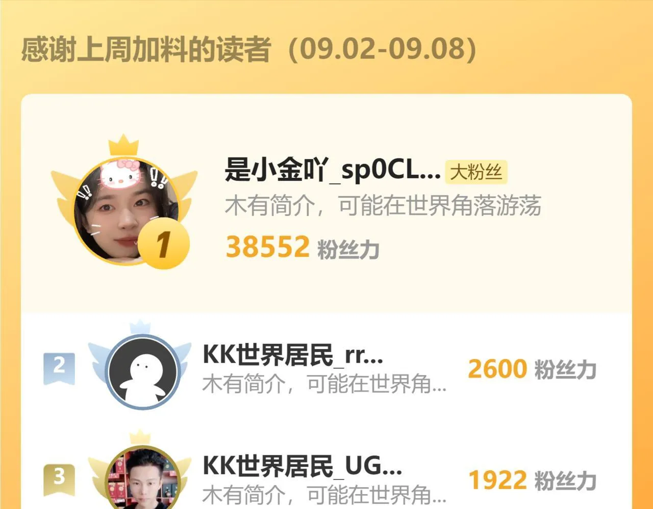 第32话 别急啊！你还得帮我个忙！178