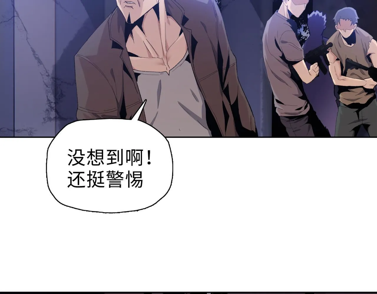 第32话 别急啊！你还得帮我个忙！112