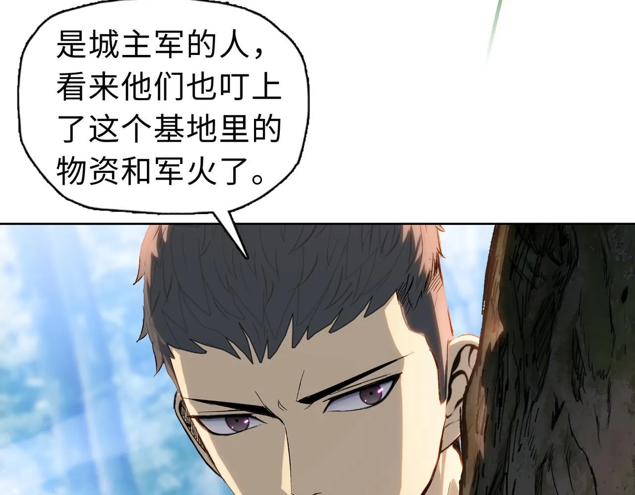 第35话 别怕！准备狩猎！106