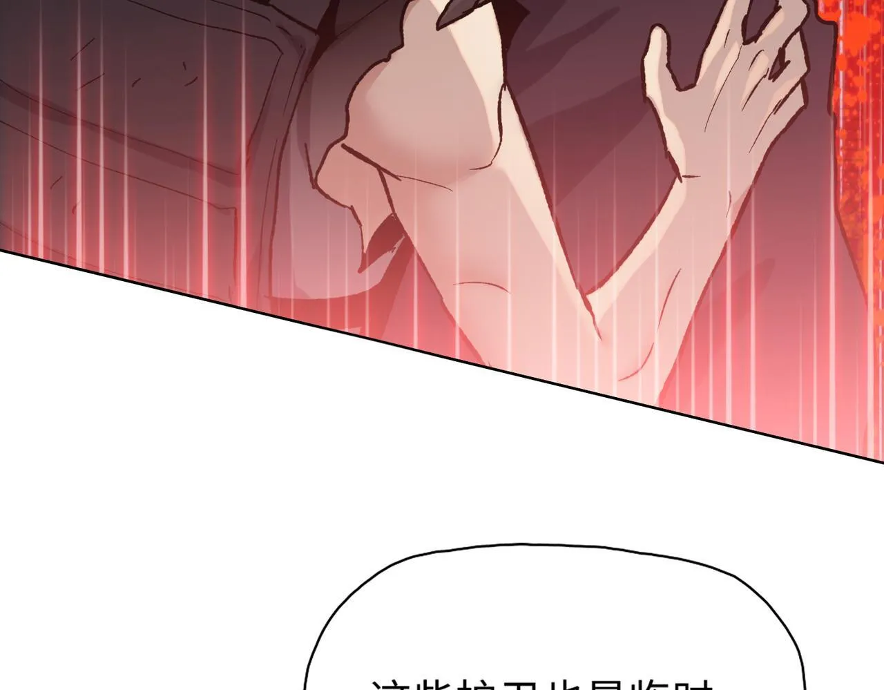 第32话 别急啊！你还得帮我个忙！164