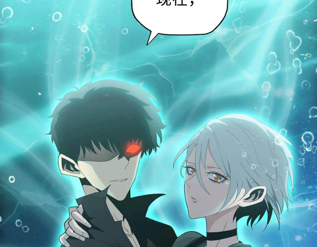 第35话 别怕！准备狩猎！160