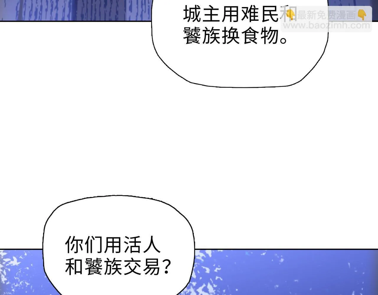 第32话 别急啊！你还得帮我个忙！150