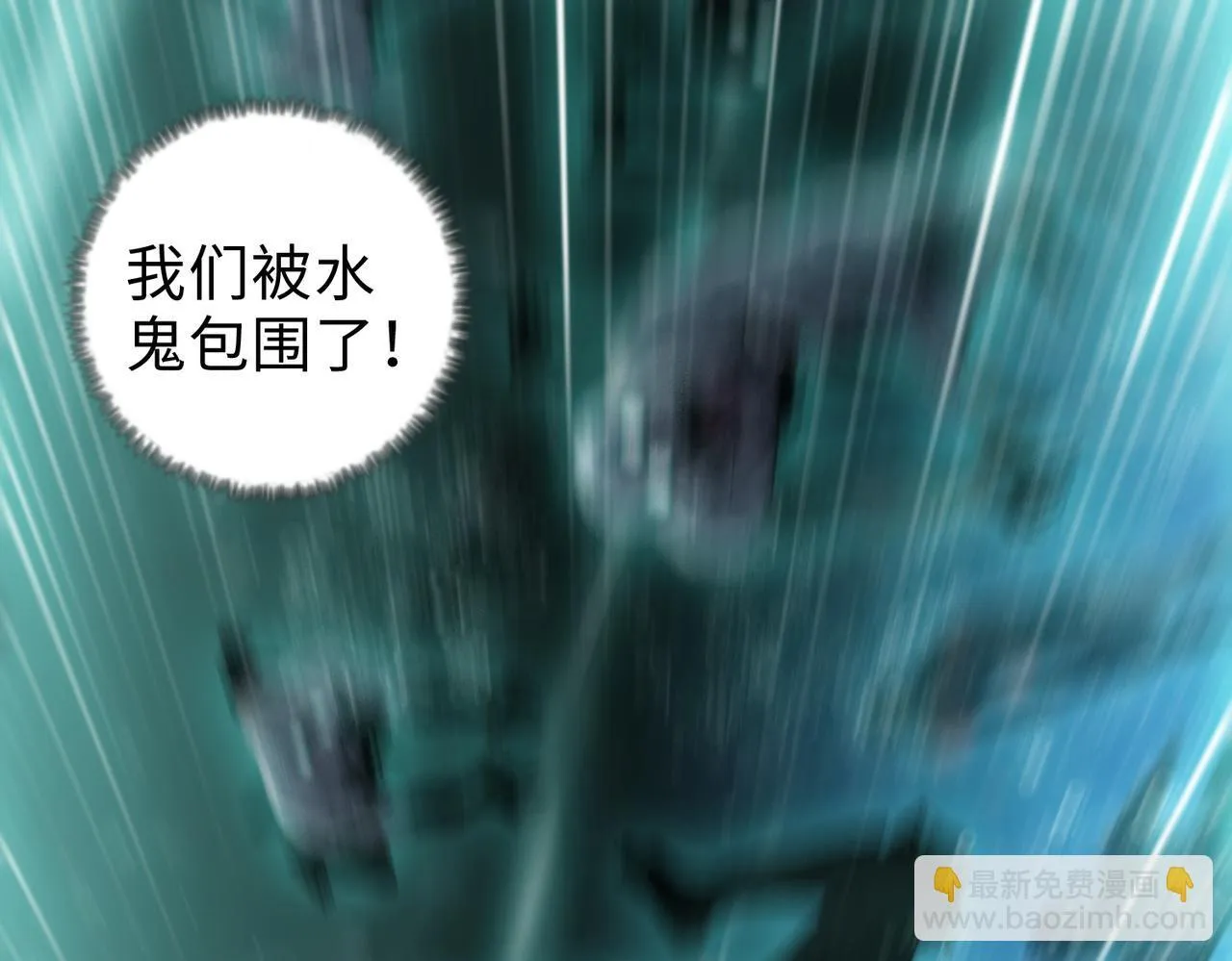 第35话 别怕！准备狩猎！133