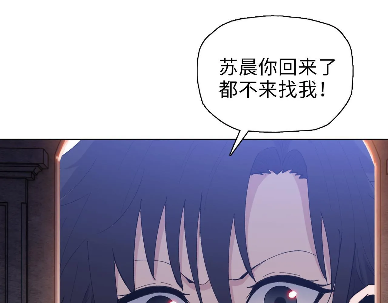 第40话 升级二级人类！140