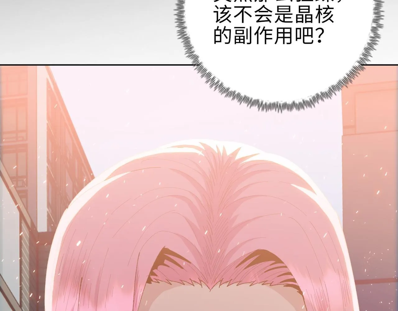 第30话 让你们尝尝被反包围的滋味！40