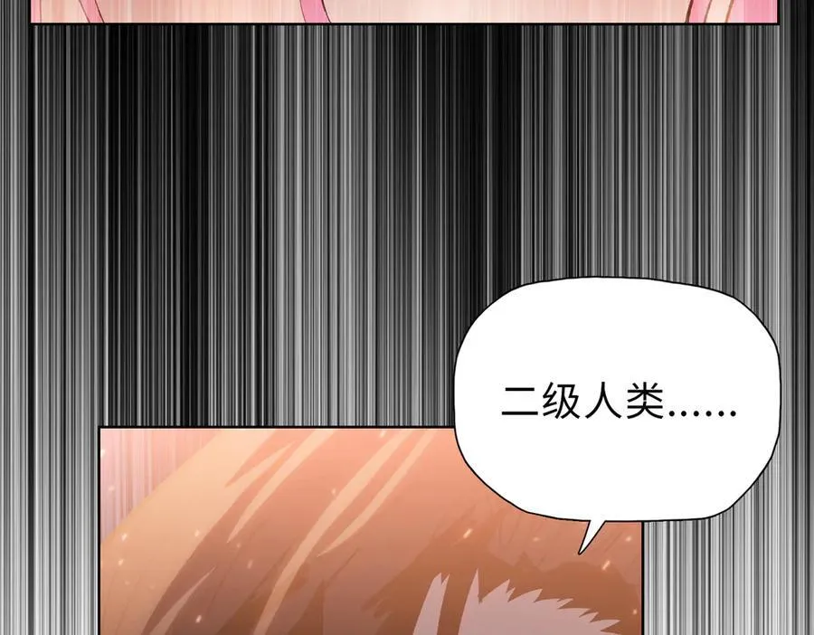 第41话 谁都别想走！5