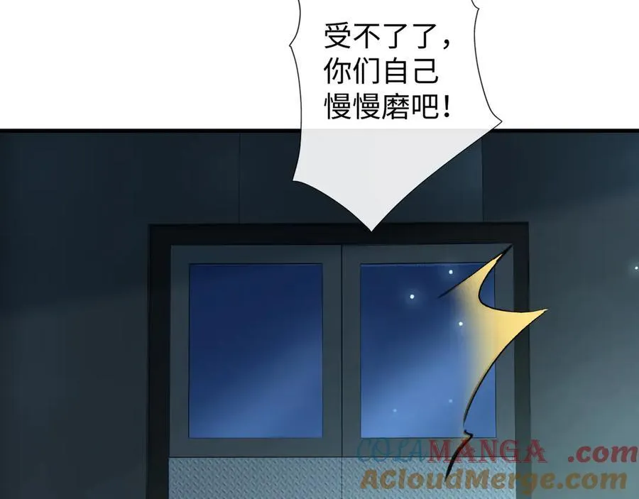 40-怎么折磨都可以88