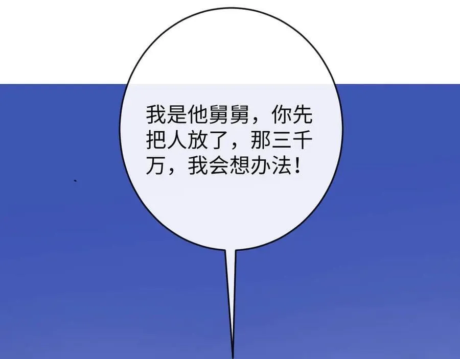 44-重蹈覆辙21