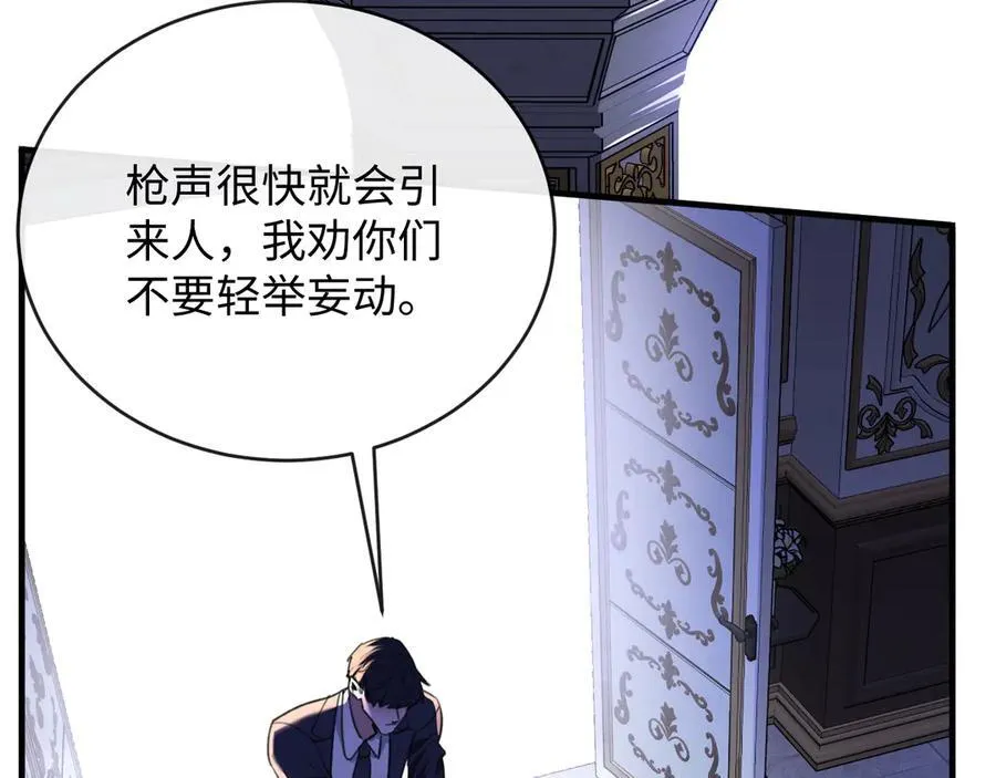 28-顾星野的婚礼62