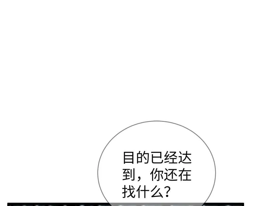 34-药力消退74