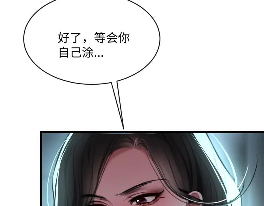 41-你报复的方式就是亲他？50
