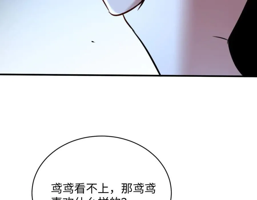 42-对峙65