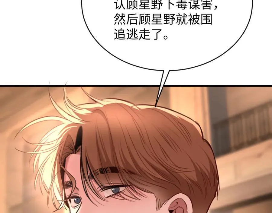 38-盛千里是卧底？86
