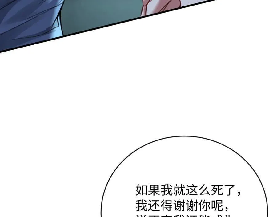 42-对峙33