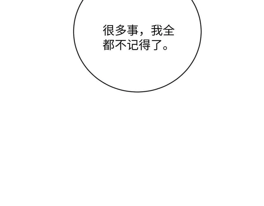 44-重蹈覆辙33
