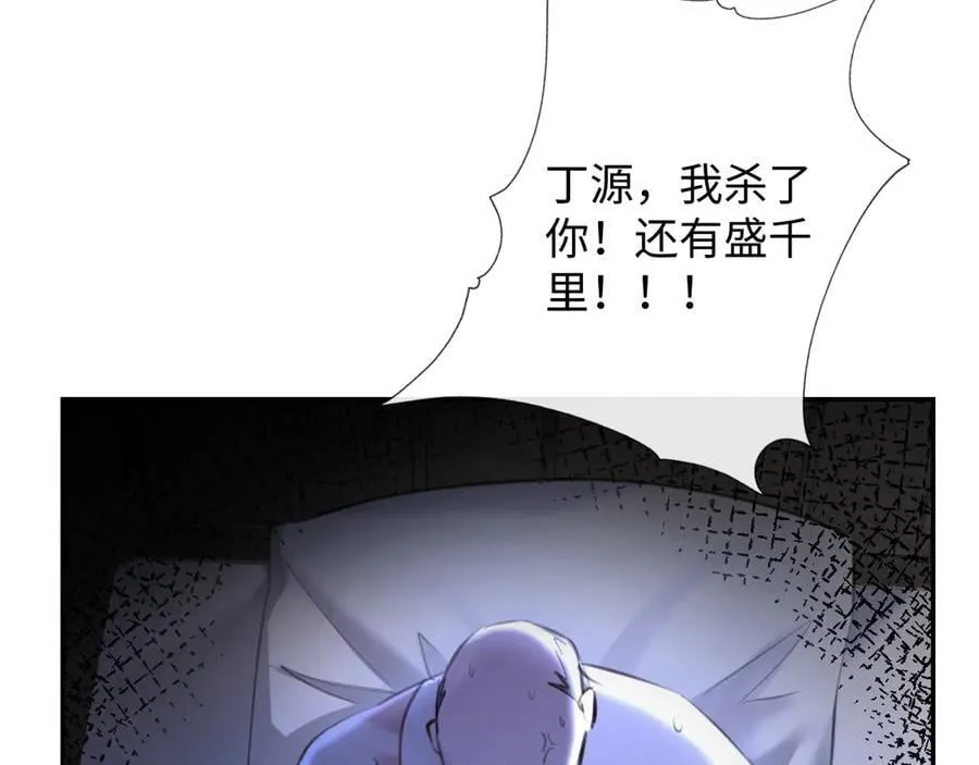 43-盛千里的想法34