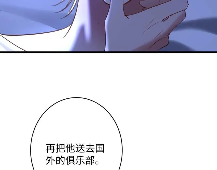 44-重蹈覆辙15