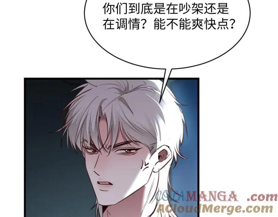 40-怎么折磨都可以84