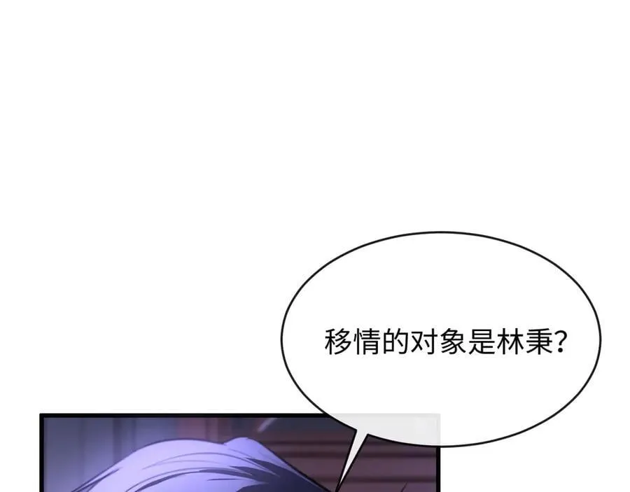 36-新旧未婚夫73