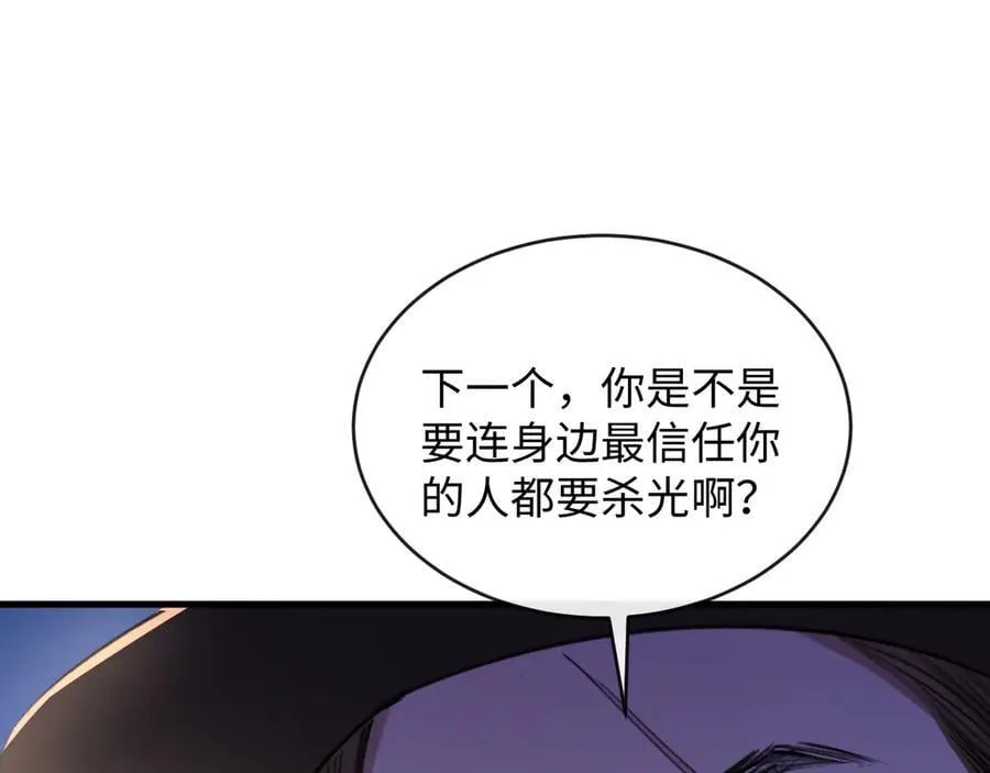 46-反击50